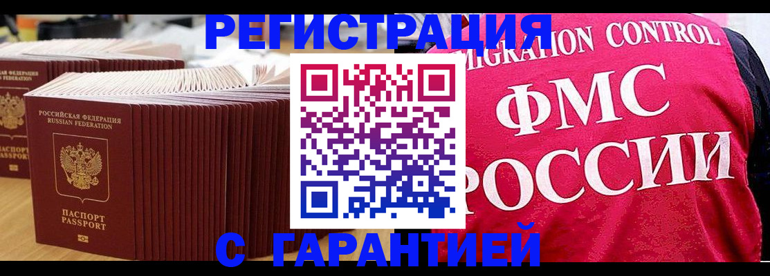 регистрация для дет. сада в Юрьев-Польском