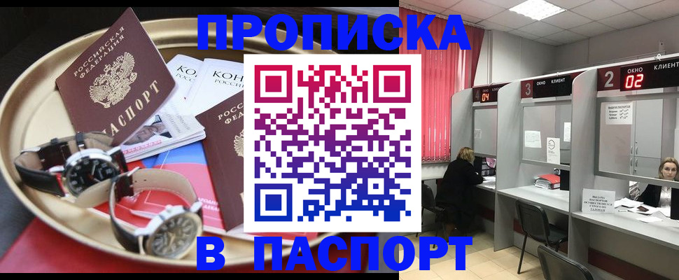 пропишу в квартире в Юрьев-Польском