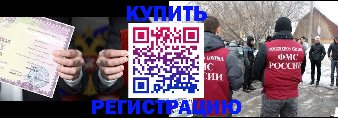 временная регистрация 2025 в Юрьев-Польском